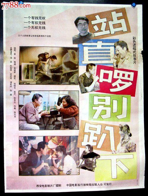 帕多瓦大学student card